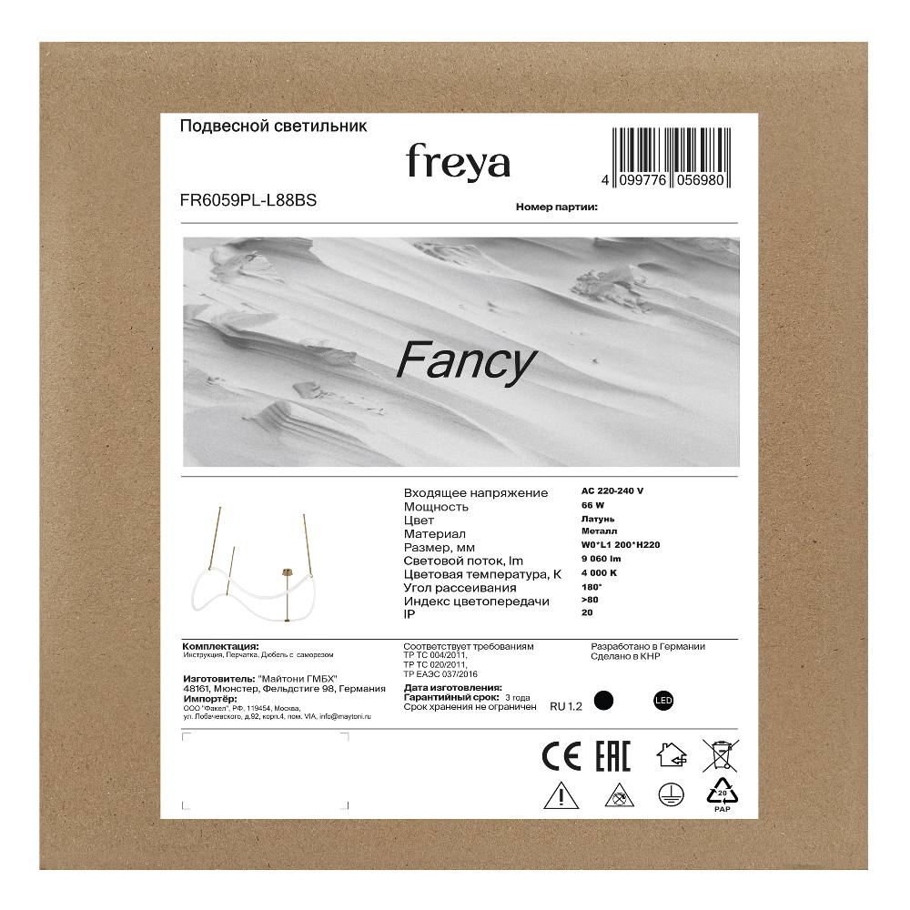 Подвесной светильник Freya FR6059PL-L88BS, фото 3